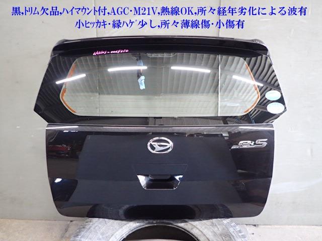 【中古】中古部品 ミライース LA350S ﾊﾞｯｸﾄﾞｱ 【3330470100-251204000615800】