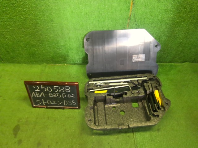 【中古】中古部品 シトロエン DS5 B85F02 車載工具 【3330990200-000025058877700】