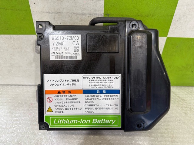 【中古】中古部品 ワゴンＲ MH34S ﾊﾞｯﾃﾘｰ 【3330530100-000005483468100】