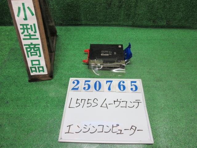 【中古】中古部品 ムーヴコンテ L575S ｴﾝｼﾞﾝｺﾝﾋﾟｭｰﾀｰ 【3330980100-000025076563100】