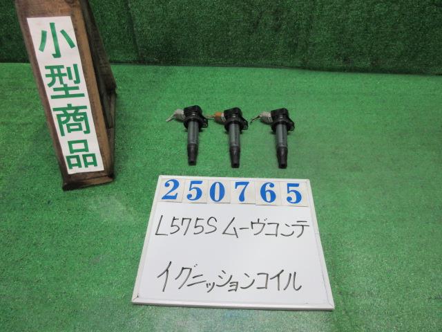【中古】中古部品 ムーヴコンテ L575S イグニッションコイル 【3330980100-000025076567250】