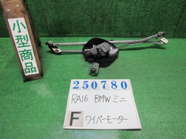 【中古】中古部品 BMW ミニ RA16 ﾌﾛﾝﾄﾜｲﾊﾟｰﾓｰﾀｰ 【3330980100-000025078061600】
