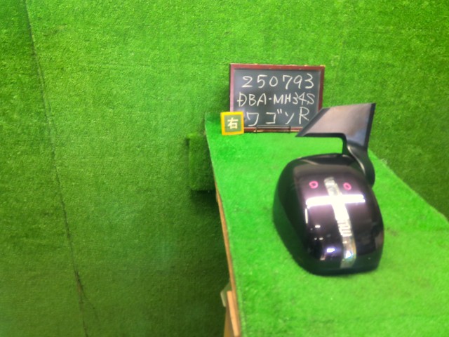【中古】中古部品 ワゴンR MH34S 右サイドミラー 【3330990200-000025079313500】|e-cleマート