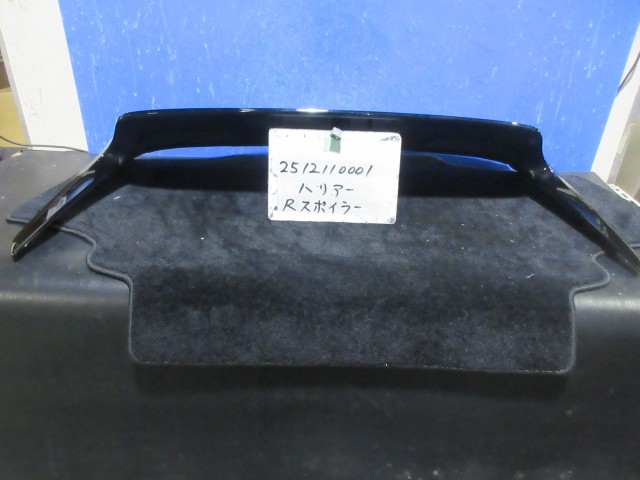 【中古】中古部品 ハリアー ZSU60W ﾘｱｽﾎﾟｲﾗｰ 【3310220100-251211000115400】