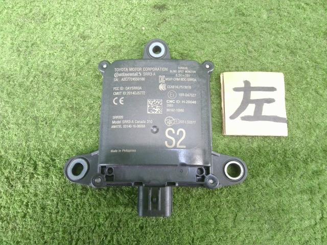 【中古】中古部品 Ｃ－ＨＲ ZYX11 ｿﾅｰ 【3330990100-250916000861951】