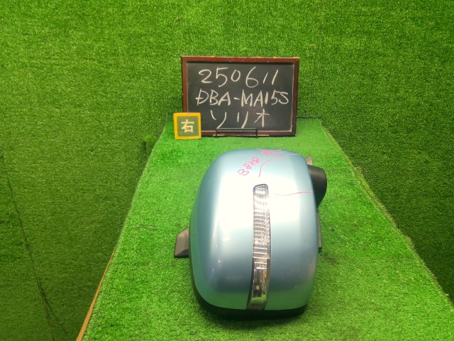 【中古】中古部品 ソリオ MA15S 右ｻｲﾄﾞﾐﾗｰ 【3330990200-000025061113500】