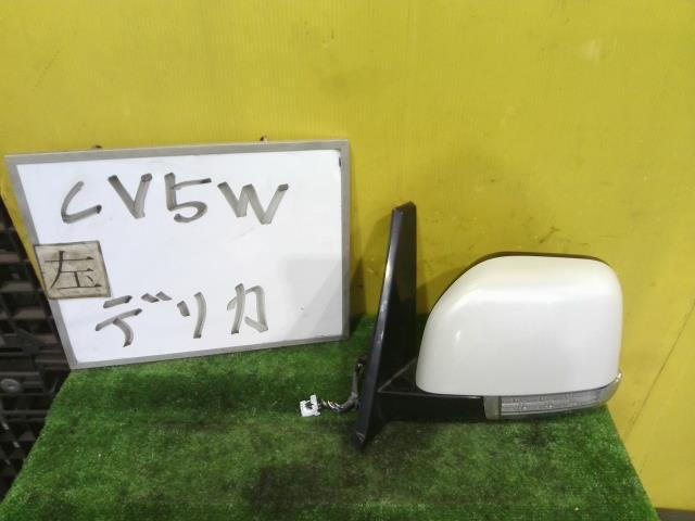 【中古】中古部品 デリカＤ5 CV5W 左ｻｲﾄﾞﾐﾗｰ 【3331010600-251210000313600】