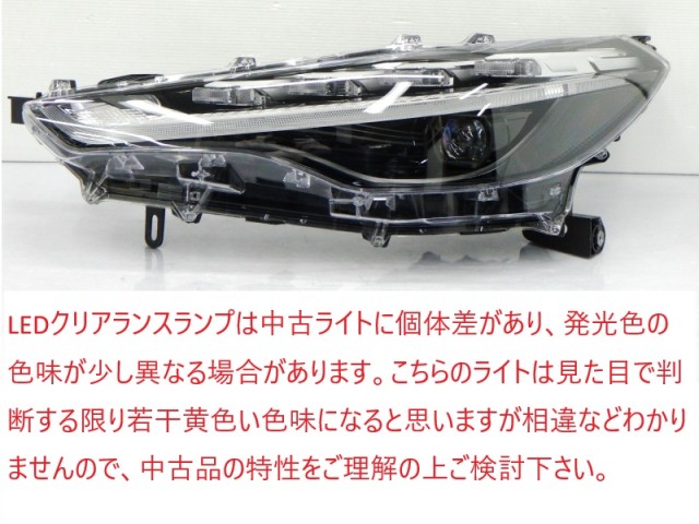 【中古】再生部品 カローラクロス ZSG10 左ﾍｯﾄﾞﾗﾝﾌﾟ 【3380010000-260106500910900】