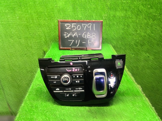 【中古】中古部品 フリード GB8 ｼﾌﾄﾚﾊﾞｰ 【3330990200-000025079137850】
