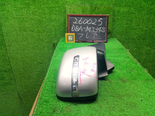 【中古】中古部品 フレア MJ34S 右ｻｲﾄﾞﾐﾗｰ 【3330990200-000026002513500】