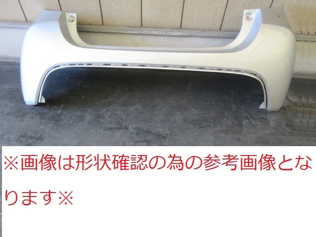 【中古】再生部品 ヤリス KSP210 ﾘｱﾊﾞﾝﾊﾟｰﾌｪｰｽ 【3380010000-260114502915110】