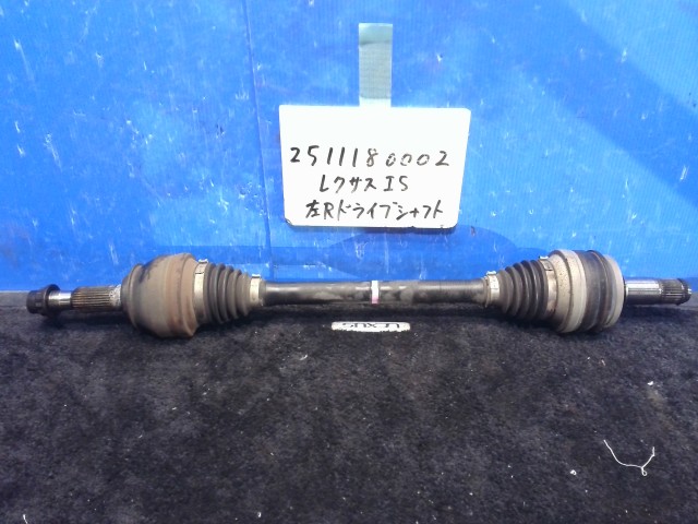 【中古】中古部品 レクサス IS AVE30 左ﾘｱﾄﾞﾗｲﾌﾞｼｬﾌﾄ 【3310220100-251118000242400】