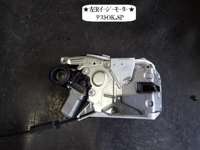 【中古】中古部品 スペーシア MK32S 左ﾘｱｸﾛｰｻﾞｰﾄﾞｱﾓｰﾀｰ 【3330470100-260109000266130】