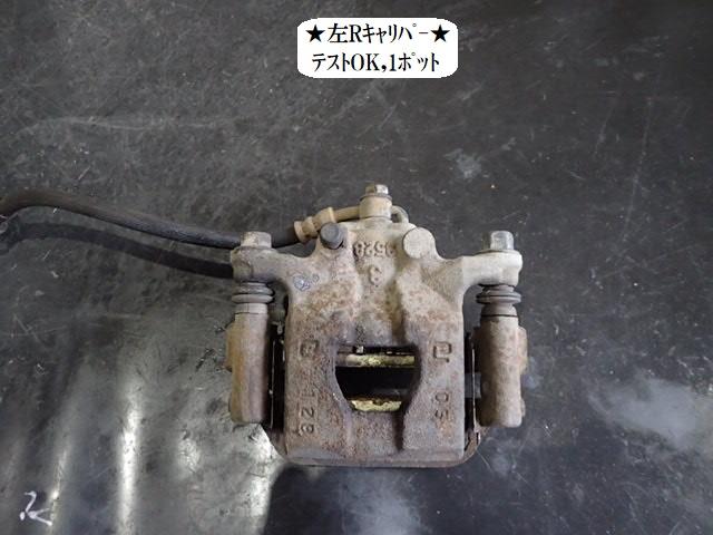 【中古】中古部品 セレナ FNC26 左リアキャリパー 【3330470100-260109000344460】