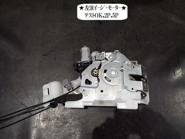 【中古】中古部品 ステップワゴン RK6 左ﾘｱｸﾛｰｻﾞｰﾄﾞｱﾓｰﾀｰ 【3330470100-260113000166130】