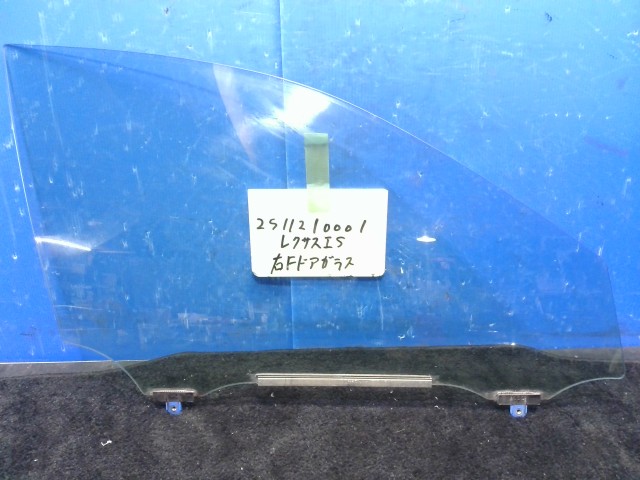 【中古】中古部品 レクサス IS AVE30 右ﾌﾛﾝﾄﾄﾞｱｶﾞﾗｽ 【3310220100-251121000113130】