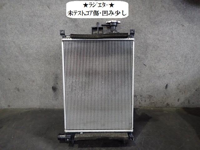 【中古】中古部品 ワゴンＲスマイル MX91S ﾗｼﾞｴｰﾀ 【3330470100-260116000120400】