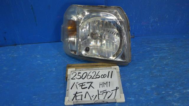 【中古】中古部品 バモス HM1 左ﾍｯﾄﾞﾗﾝﾌﾟ 【3330340100-250626001110900】