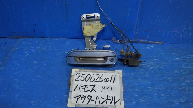 【中古】中古部品 バモス HM1 ｱｳﾀｰﾊﾝﾄﾞﾙ 【3330340100-250626001117250】