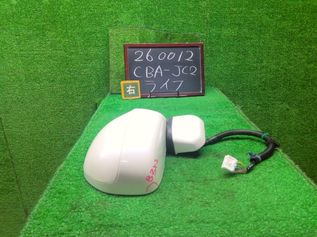 【中古】中古部品 ライフ JC2 右ｻｲﾄﾞﾐﾗｰ 【3330990200-000026001213500】｜e-cleマート 9,405円