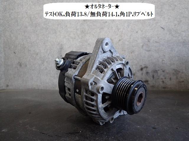 【中古】中古部品 アルト HA36S ｵﾙﾀﾈｰﾀｰ 【3330470100-260115001160200】 7,107円