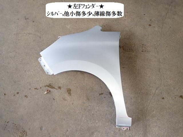 【中古】中古部品 ソリオ MA15S 左ﾌﾛﾝﾄﾌｪﾝﾀﾞｰ 【3330470100-260116000510700】