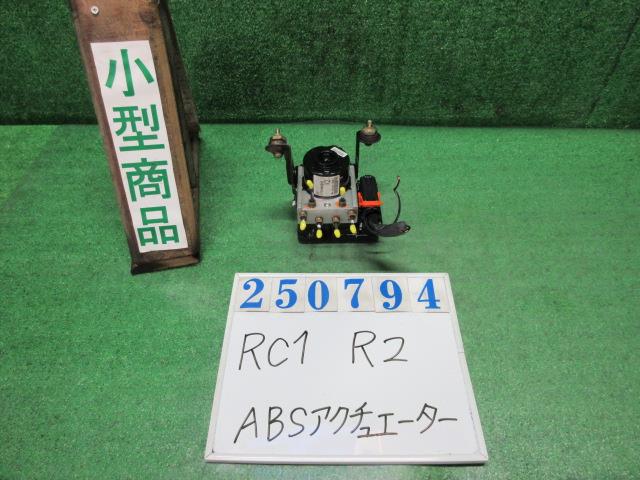 【中古】中古部品 Ｒ２ RC1 ABSｱｸﾁｭｴｰﾀｰ 【3330980100-000025079442500】