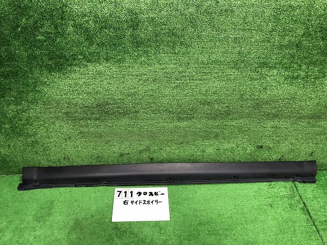【中古】中古部品 クロスビー MN71S 右ｻｲﾄﾞｽﾃｯﾌﾟ 【3330160100-000025071113700】