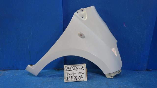 【中古】中古部品 アルト HA25V 右ﾌﾛﾝﾄﾌｪﾝﾀﾞｰ 【3330340100-250702000610600】