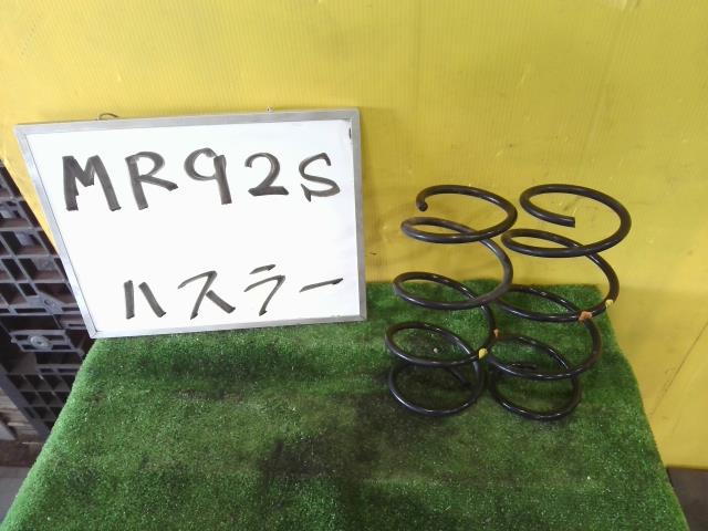 【中古】中古部品 ハスラー MR92S ﾘｱｽﾌﾟﾘﾝｸﾞｾｯﾄ 【3331010600-251211001051400】