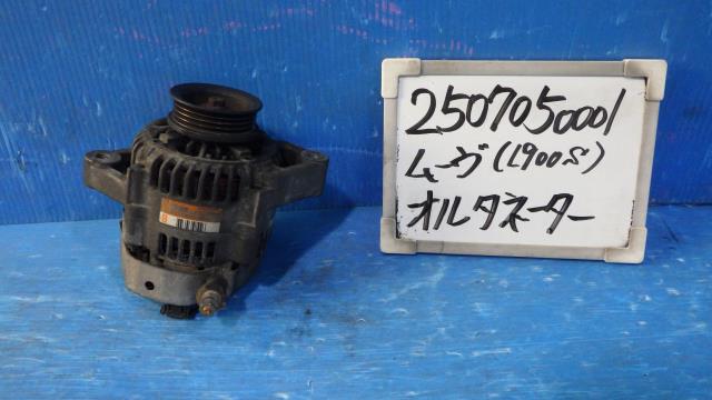 【中古】中古部品 ムーヴ L900S ｵﾙﾀﾈｰﾀｰ 【3330340100-250705000160200】 9,074円