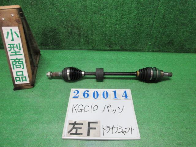【中古】中古部品 パッソ KGC10 左ﾌﾛﾝﾄﾄﾞﾗｲﾌﾞｼｬﾌﾄ 【3330980100-000026001442200】 6,103円