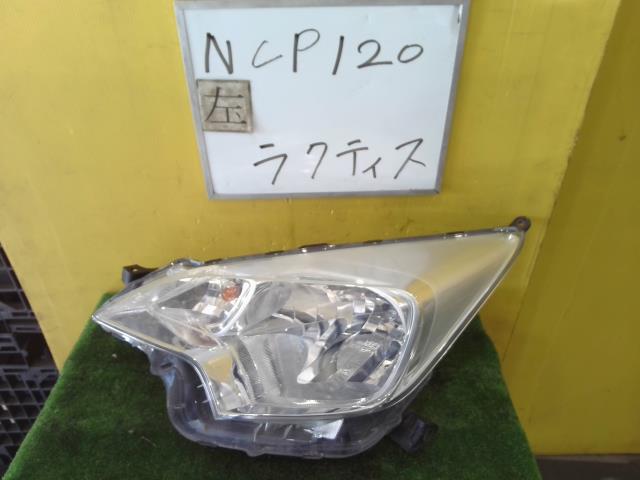 【中古】中古部品 ラクティス NCP120 左ヘッドランプ 【3331010600-260114000210900】|e-cleマート