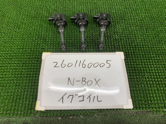 【中古】中古部品 Ｎ－ＢＯＸ JF5 ｲｸﾞﾆｯｼｮﾝｺｲﾙ 【3330991000-260116000567250】