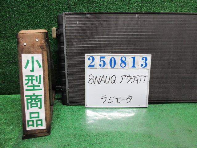 【中古】中古部品 アウディ TT 8NAUQ ﾗｼﾞｴｰﾀ 【3330980100-000025081320400】