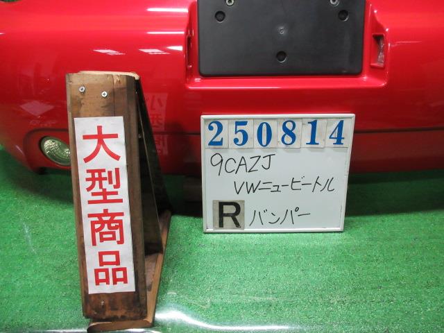 【中古】中古部品 VW ニュービートル 9CAZJ ﾘｱﾊﾞﾝﾊﾟｰ 【3330980100-000025081415100】