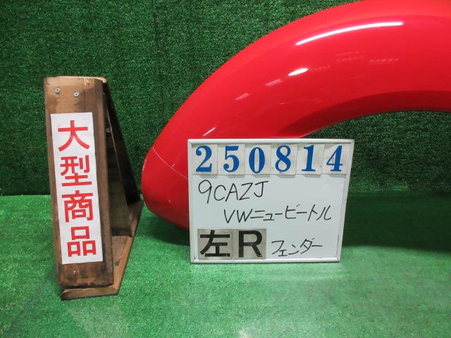 【中古】中古部品 VW ニュービートル 9CAZJ 左ﾘｱﾌｪﾝﾀﾞｰ/ｸｫｰﾀｰﾊﾟﾈﾙ 【3330980100-000025081414600】