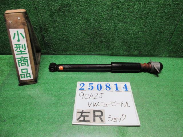 【中古】中古部品 VW ニュービートル 9CAZJ 左ﾘｱｼｮｯｸｱﾌﾞｿｰﾊﾞｰ 【3330980100-000025081450800】