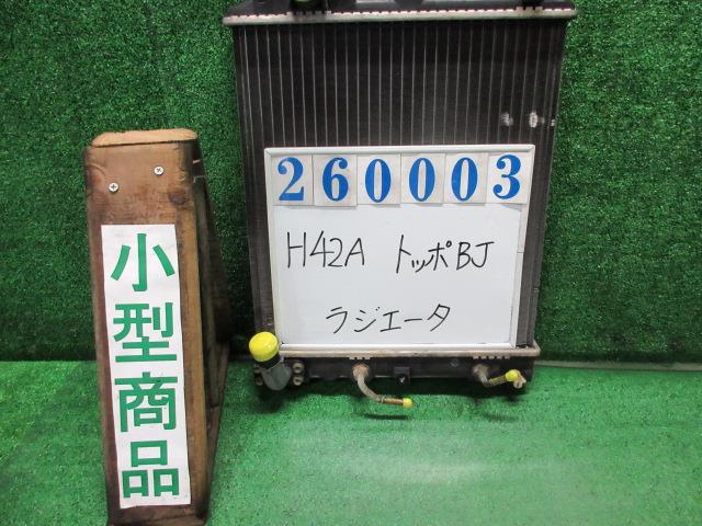 【中古】中古部品 トッポBJ H42A ﾗｼﾞｴｰﾀ 【3330980100-000026000320400】