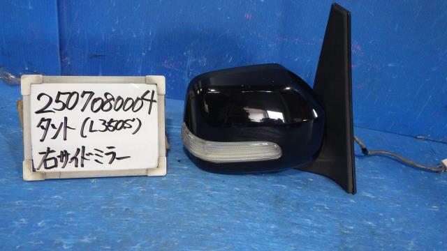 【中古】中古部品 タント L350S 右ｻｲﾄﾞﾐﾗｰ 【3330340100-250708000413500】 4,780円