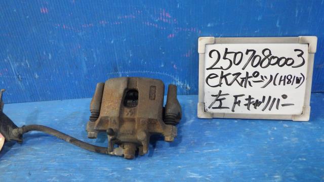 【中古】中古部品 ｅＫスポーツ H81W 左ﾌﾛﾝﾄｷｬﾘﾊﾟｰ 【3330340100-250708000344360】