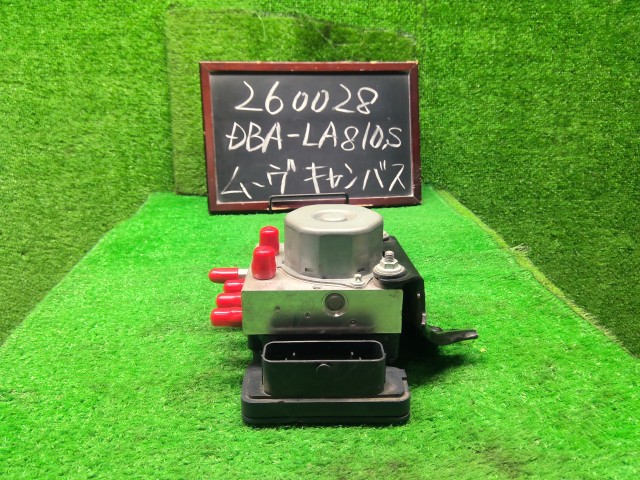 【中古】中古部品 ムーヴキャンバス LA810S ABSアクチュエーター 【3330990200-000026002842500】