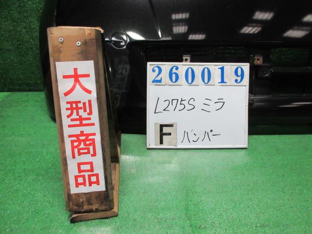 【中古】中古部品 ミラ L275S フロントバンパー 【3330980100-000026001910100】|e-cleマート