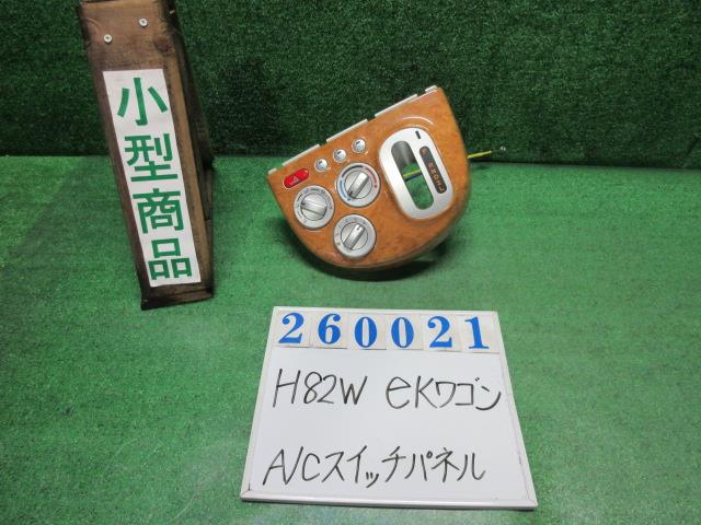 【中古】中古部品 ｅＫワゴン H82W A/Cｽｲｯﾁﾊﾟﾈﾙ 【3330980100-000026002160900】