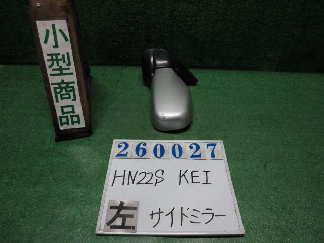 【中古】中古部品 ＫＥＩ HN22S 左ｻｲﾄﾞﾐﾗｰ 【3330980100-000026002713600】