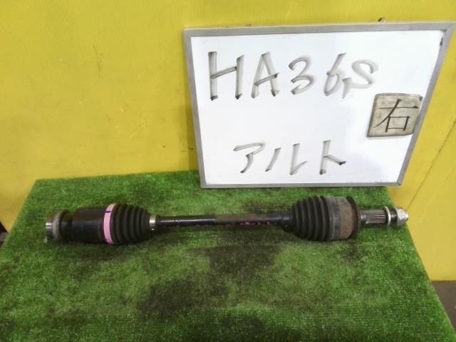 【中古】中古部品 アルト HA36S 右ﾌﾛﾝﾄﾄﾞﾗｲﾌﾞｼｬﾌﾄ 【3331010600-260106001342100】