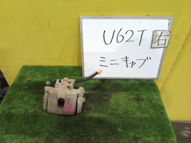 【中古】中古部品 ミニキャブ U62T 右ﾌﾛﾝﾄｷｬﾘﾊﾟｰ 【3331010600-260128000744330】