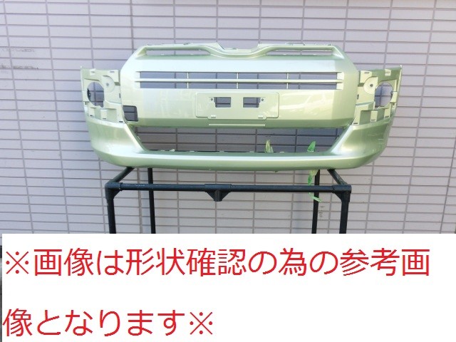【中古】再生部品 プロボックス NCP160V ﾌﾛﾝﾄﾊﾞﾝﾊﾟｰﾌｪｰｽ 【3380010000-260130502810110】
