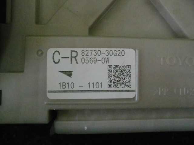 【中古】中古部品 クラウン GRS200 ﾋｭｰｽﾞﾎﾞｯｸｽ 【3310420000-001394006967800】