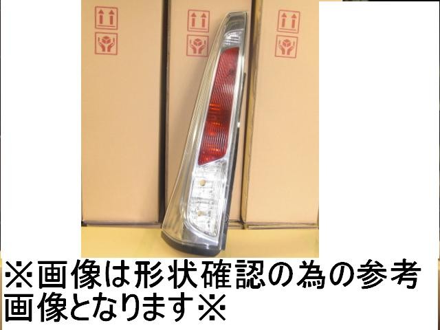 【中古】再生部品 セレナ C26 左ﾃｰﾙﾗﾝﾌﾟ 【3380010000-260203502415600】